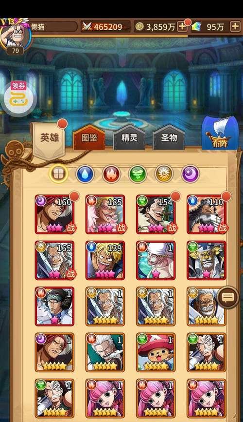 《暴风战舰强化材料获取攻略》（从哪里获得强化材料）