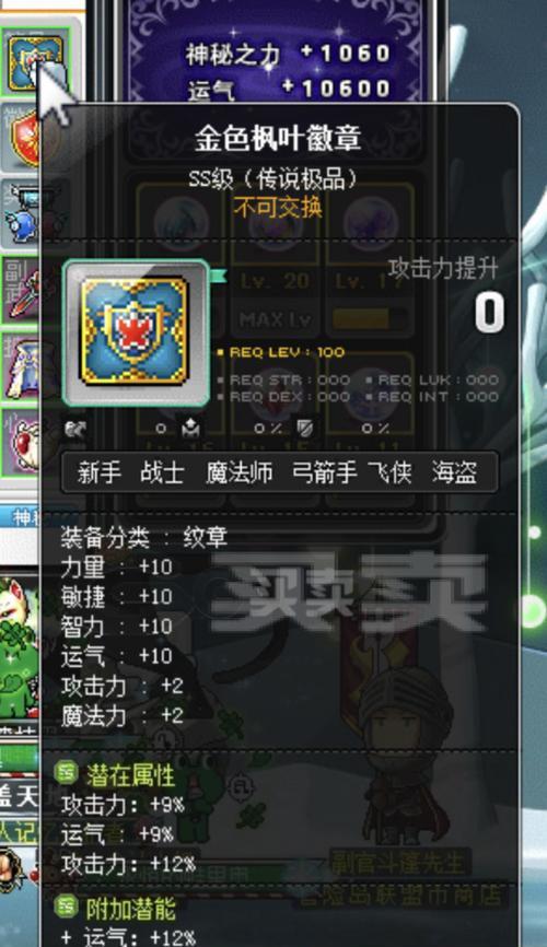 探究暴君人物在游戏中的属性特点（暴君人物的力量）