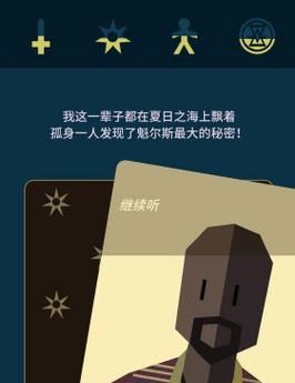 《以暴雨结局达成条件》所有结局攻略（在暴雨中寻找最完美的结局）