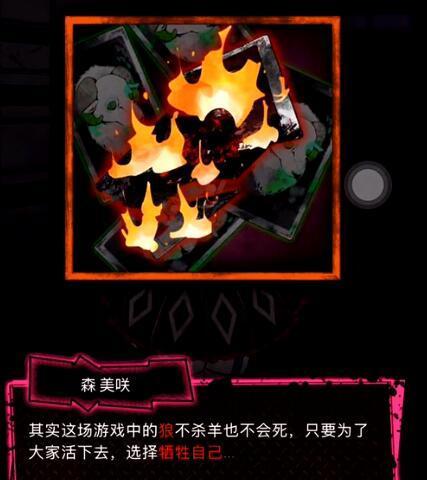 《以暴雨结局达成条件》所有结局攻略（在暴雨中寻找最完美的结局）