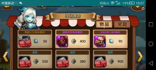 暴走魔兽团战场系统玩法解析攻略（深入了解暴走魔兽团战场系统）