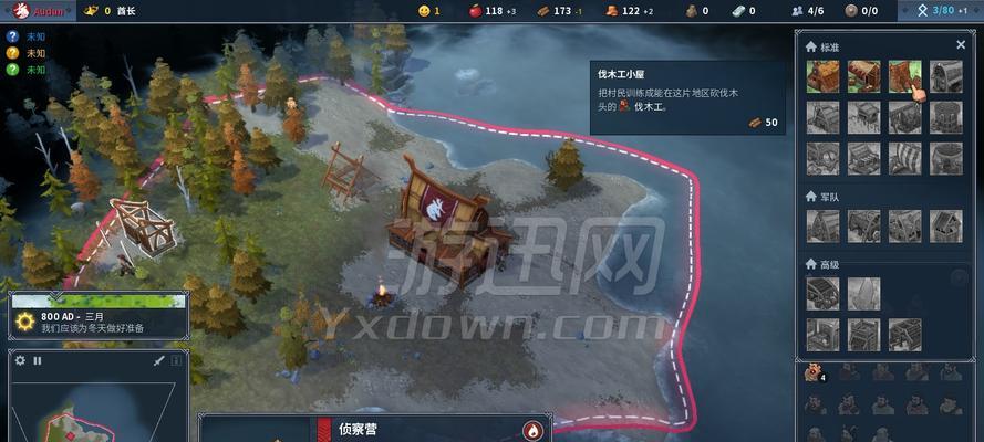 北境之地三大种族之优劣分析（以游戏为例）