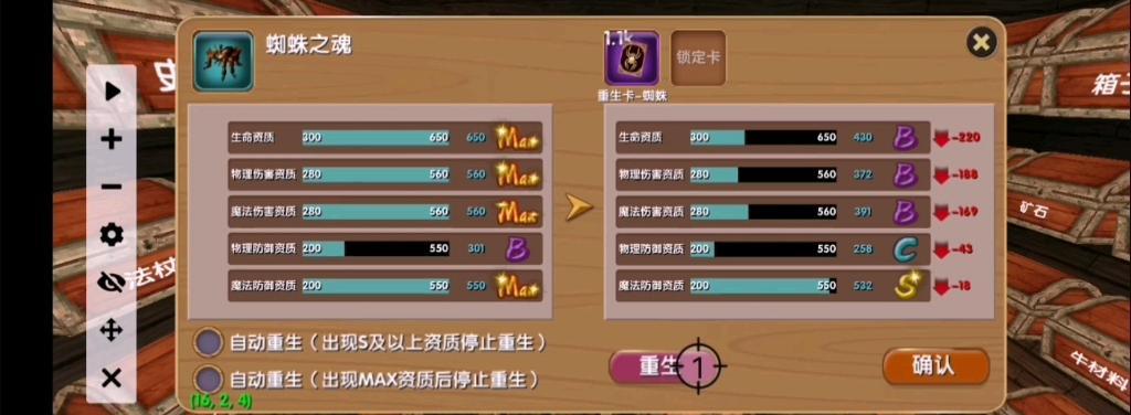 《重拾往事，打怪刷怪技巧大揭秘》