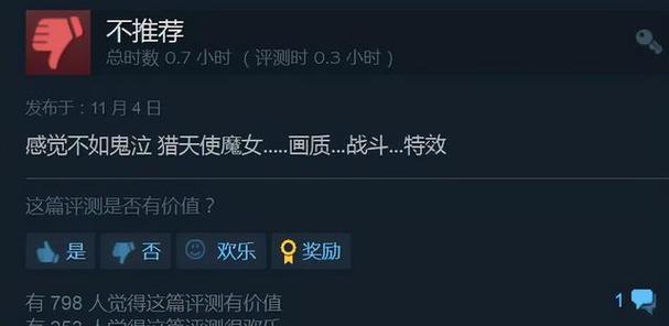 《崩坏3rd》爆弹乱舞玩法攻略（掌握游戏规则）