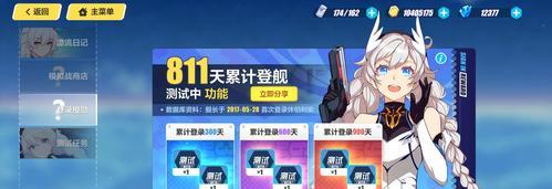 崩坏3考试祭奖励一览（全面盘点考试祭丰厚奖励）