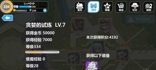 《崩坏学园》221版本升级,新增警告提示系统(优化游戏体验)