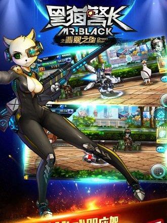 《以崩坏学园2黑猫诡计》攻略大揭秘（全方位解析黑猫诡计）