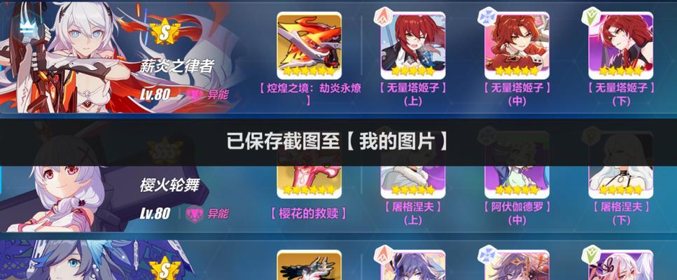 崩坏学园2六月签到奖励大揭秘（独家解析）