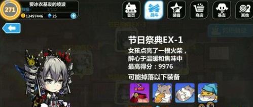 崩坏学园2六月签到奖励大揭秘（独家解析）