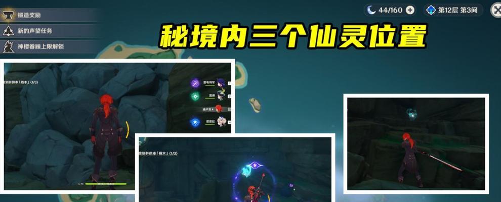 崩坏学园2（完美搭配雾海绘卷）