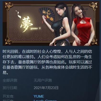 《崩坏学园2》夜之魅惑技能属性详解（掌握夜之魅惑）