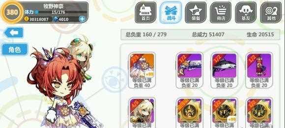 崩坏学园2羽毛关装备搭配攻略（如何在羽毛关中取得最优成绩）