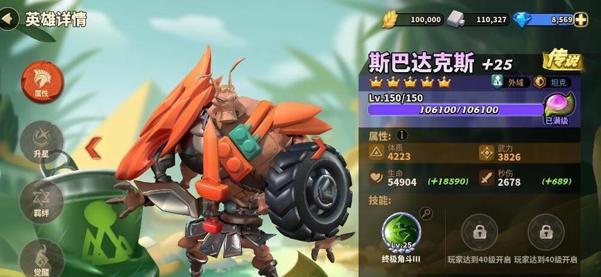 探索游戏世界（从零开始学会无人机操作）