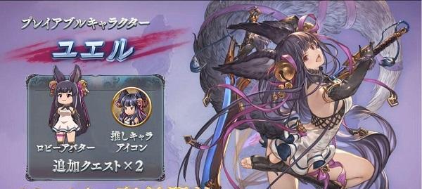 碧蓝幻想VersusHard难度通关攻略：以游戏为主