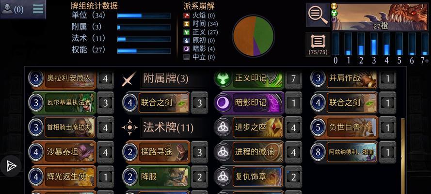 《别被碾》攻略（掌握这些技巧）
