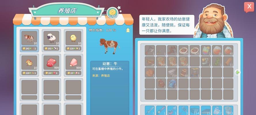 《以波西亚时光》新手攻略（跟着这份攻略）