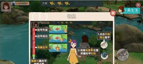 《以波西亚时光》中钓鱼技巧攻略(探秘钓鱼的乐趣)