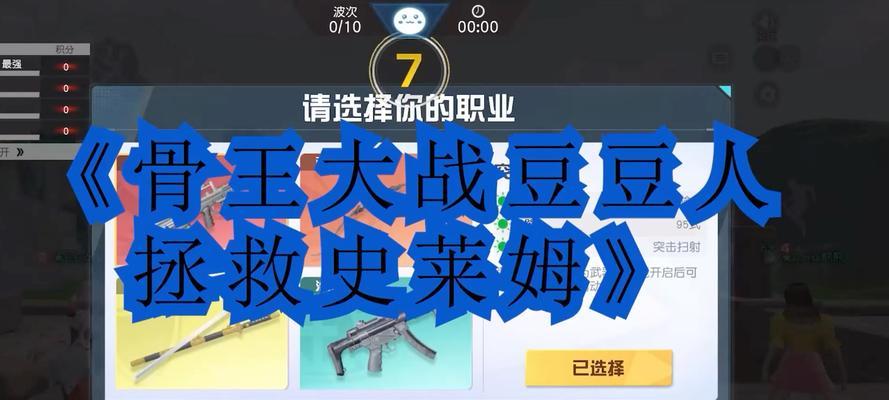 《波西亚时光》拯救伐木场攻略（手把手教你如何完成拯救伐木场任务）