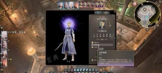 《以博德之门3》攻城战如何击败最后的敌人（升级策略与配合技巧）