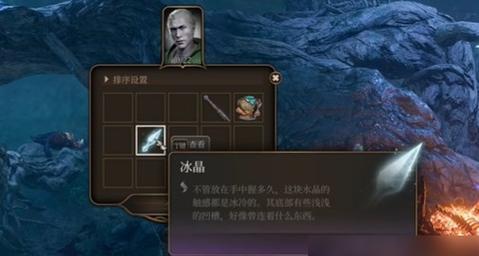 《以博德之门3》特殊靴子获取攻略（轻松获得游戏中最强靴子）