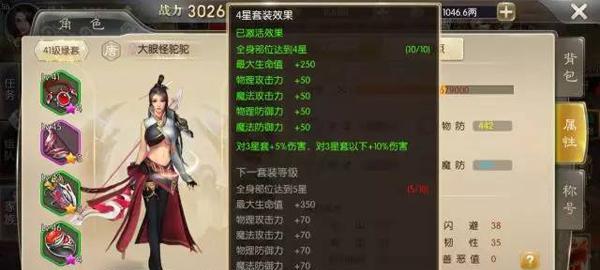 《不良人手游》乘风破浪开启条件和奖励一览（探究不良人手游乘风破浪开启的秘密）