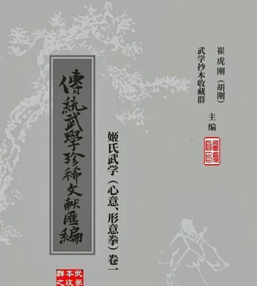 不良人手游攻略（教你如何战胜恶势力）