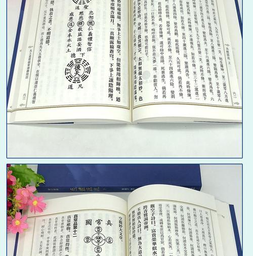 不良人手游攻略（教你如何战胜恶势力）