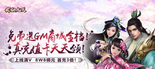 《不良人手游》双修攻略——双修技巧全解析（教你如何玩转双修玩法）