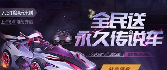 不良人装备获得方法攻略（紫色装备的获得技巧与注意事项）