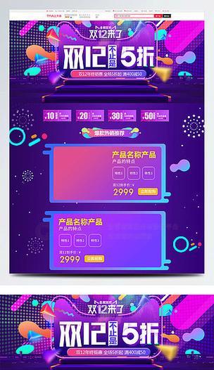 不良人装备获得方法攻略（紫色装备的获得技巧与注意事项）