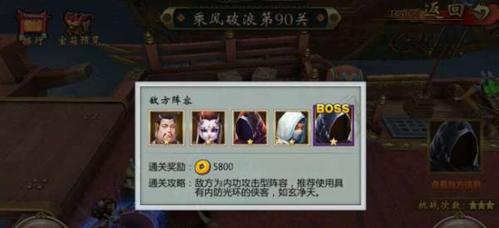 《不良人》最强阵容搭配攻略