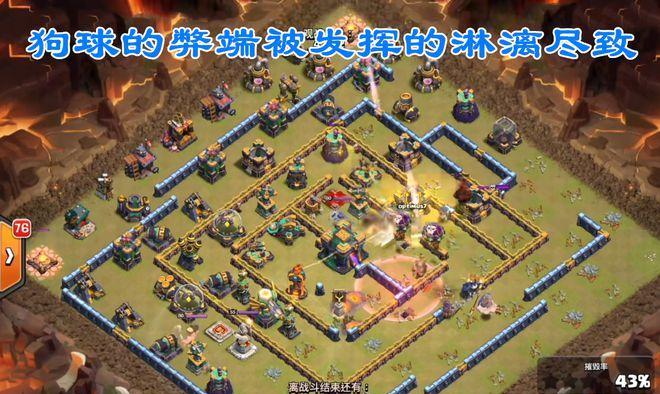 如何搭配气球兵攻城拔寨（如何搭配气球兵攻城拔寨）