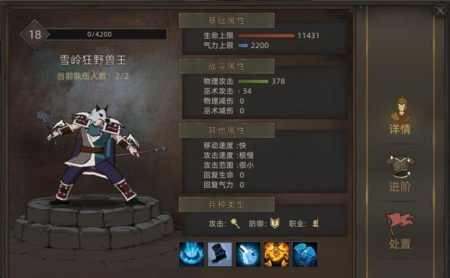 以部落与弯刀高周目5周目通关攻略（如何在游戏中玩转高难度）