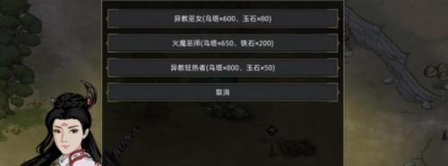《原神》近战必备，以部落与弯刀的近战流怎么玩（详细攻略介绍）