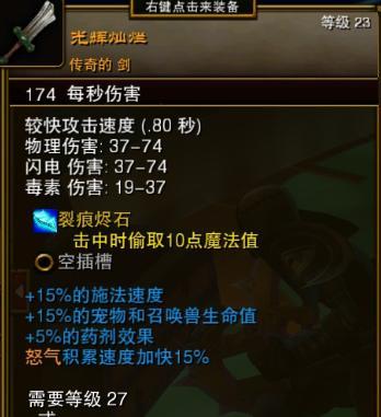 以火炬之光2赌博出金装的经验分析（以游戏为主的实战技巧和玩家心得分享）