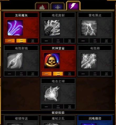 《火炬之光2》附魔单属性上190技巧指南（如何通过附魔单属性将你的装备提升至190）