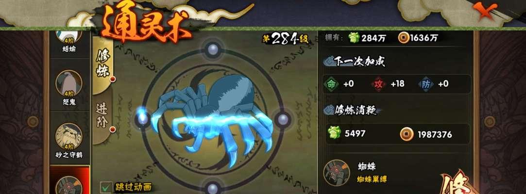 火影忍者手游金角银角技能解析（探索火影忍者手游金角银角技能的威力和策略）