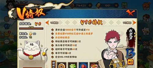火影忍者手游金运祈愿屋充值攻略（金运祈愿屋充值攻略）