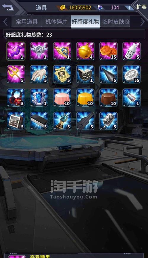 机动奥特曼手游攻略（掌握技巧）