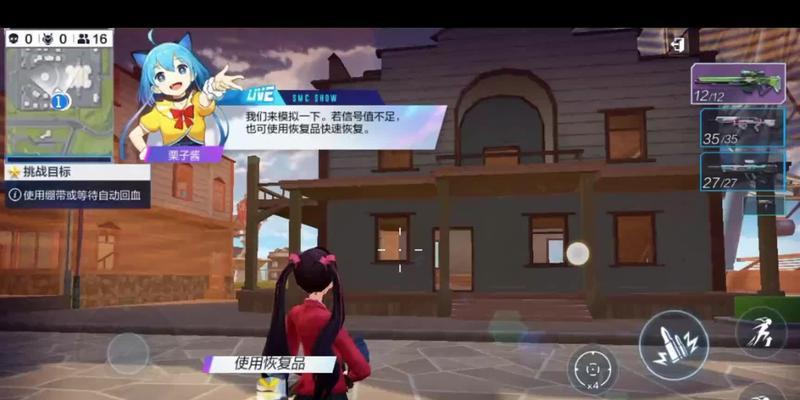 机动都市阿尔法火狐游戏攻略（火狐使用技巧）
