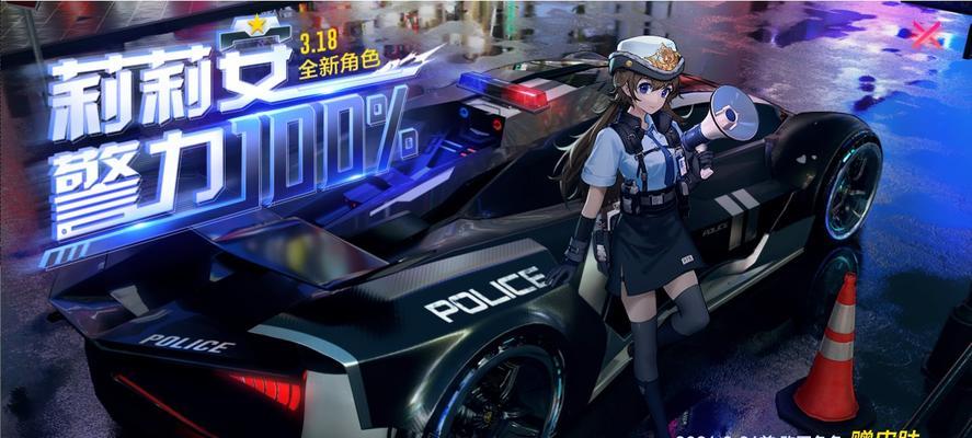 机动都市阿尔法新手指南（掌握关键技巧）