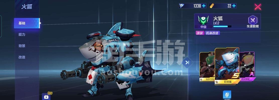 探索机动都市阿尔法（玩转亚瑟）