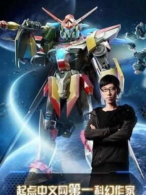 《机甲风暴2》攻略大全（从新手到高手）