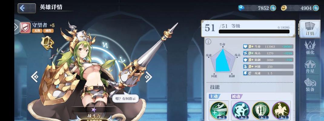 姬斗无双（全面分析姬斗无双最新角色排行）