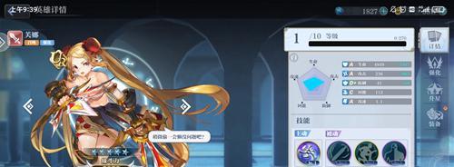 姬斗无双（全面分析姬斗无双最新角色排行）