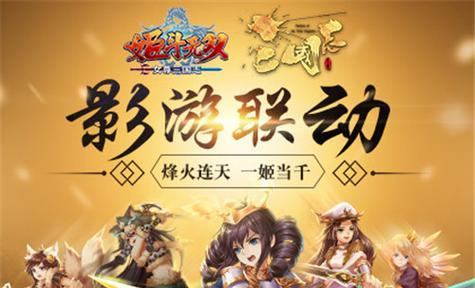 姬斗无双角色装备强度排行榜（揭秘姬斗无双角色装备的究竟）