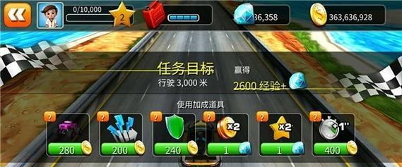 极品飞车16过弯道方法（驾驭速度与激情）