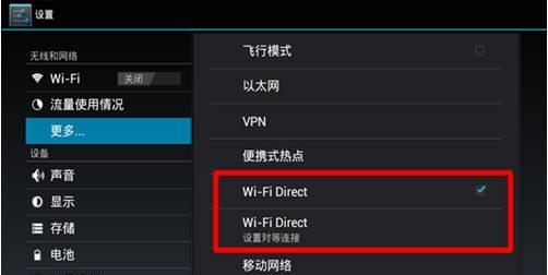 极品飞车3联网设置方法详解（打造顺畅游戏体验）