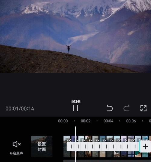 剪映蒙版使用教程（掌握剪映蒙版）