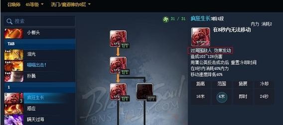 剑灵气功师火种流输出手法攻略（掌握火种流输出）